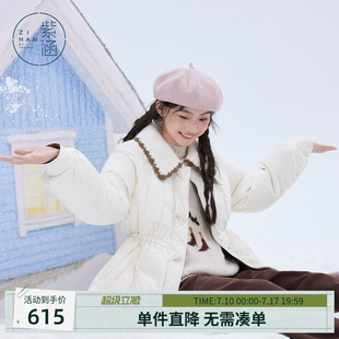 紫涵一手长针织翻领羽绒服女士冬季新款甜美减龄抽绳收腰鸭绒外套