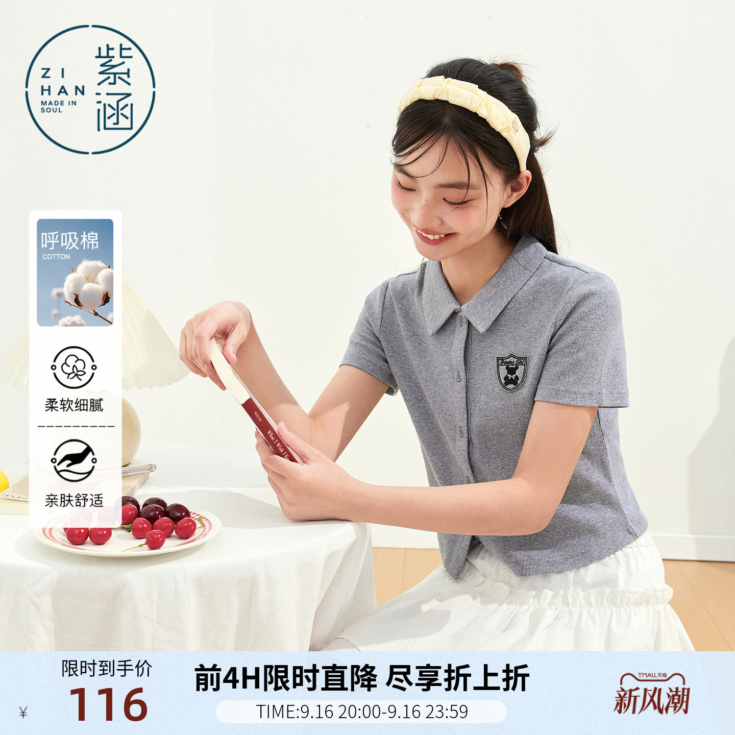 紫涵斜襟开叉针织POLO衫女2026年夏季新款学院风休闲灰色短袖T恤图片