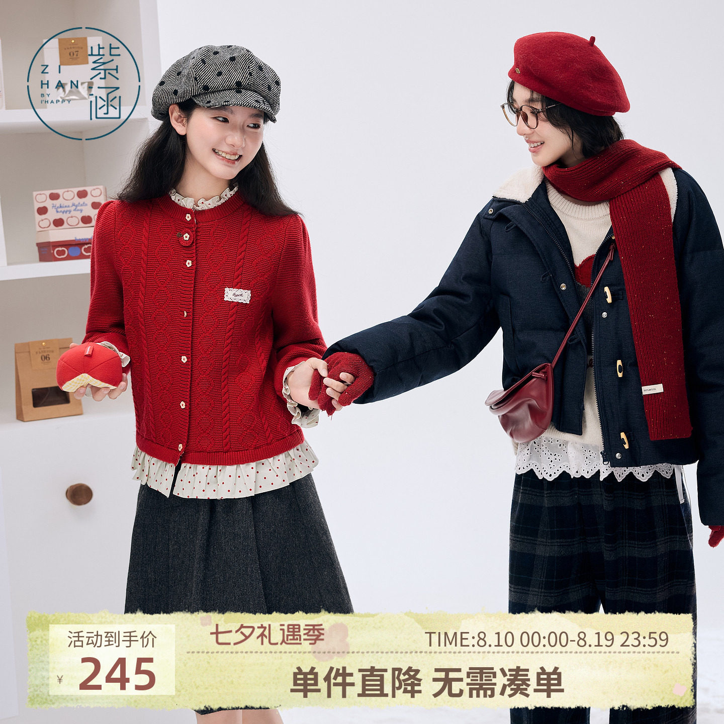 紫涵红色假两件圆领麻花针织开衫女冬季新款波点拼接内搭毛衣外套