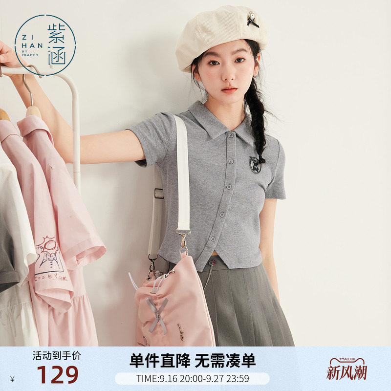 紫涵斜襟开叉针织POLO衫女士夏季新款甜美学院风休闲灰色短袖T恤图片