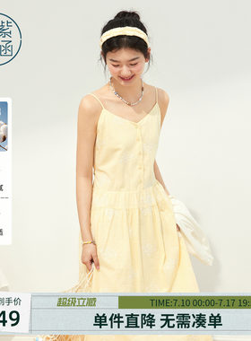 紫涵黄色方领吊带连衣裙女2026年夏季新款花卉刺绣系绳收腰a字裙