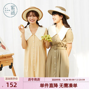 紫涵绣花V领连衣裙森系夏新款 撞色翻领显瘦收腰中长裙子百搭文艺