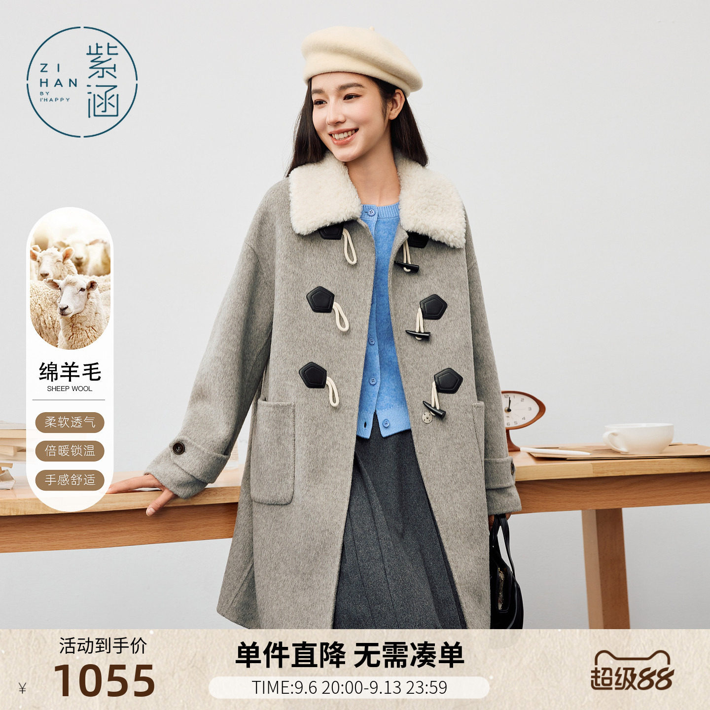 紫涵中长款羊毛呢大衣女冬季新款仿羊羔毛翻领灰色牛角扣毛呢外套