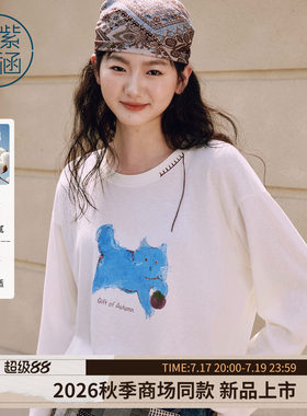 紫涵白色宽松长袖T恤女2026年秋季新款趣味蓝猫涂鸦印花慵懒上衣