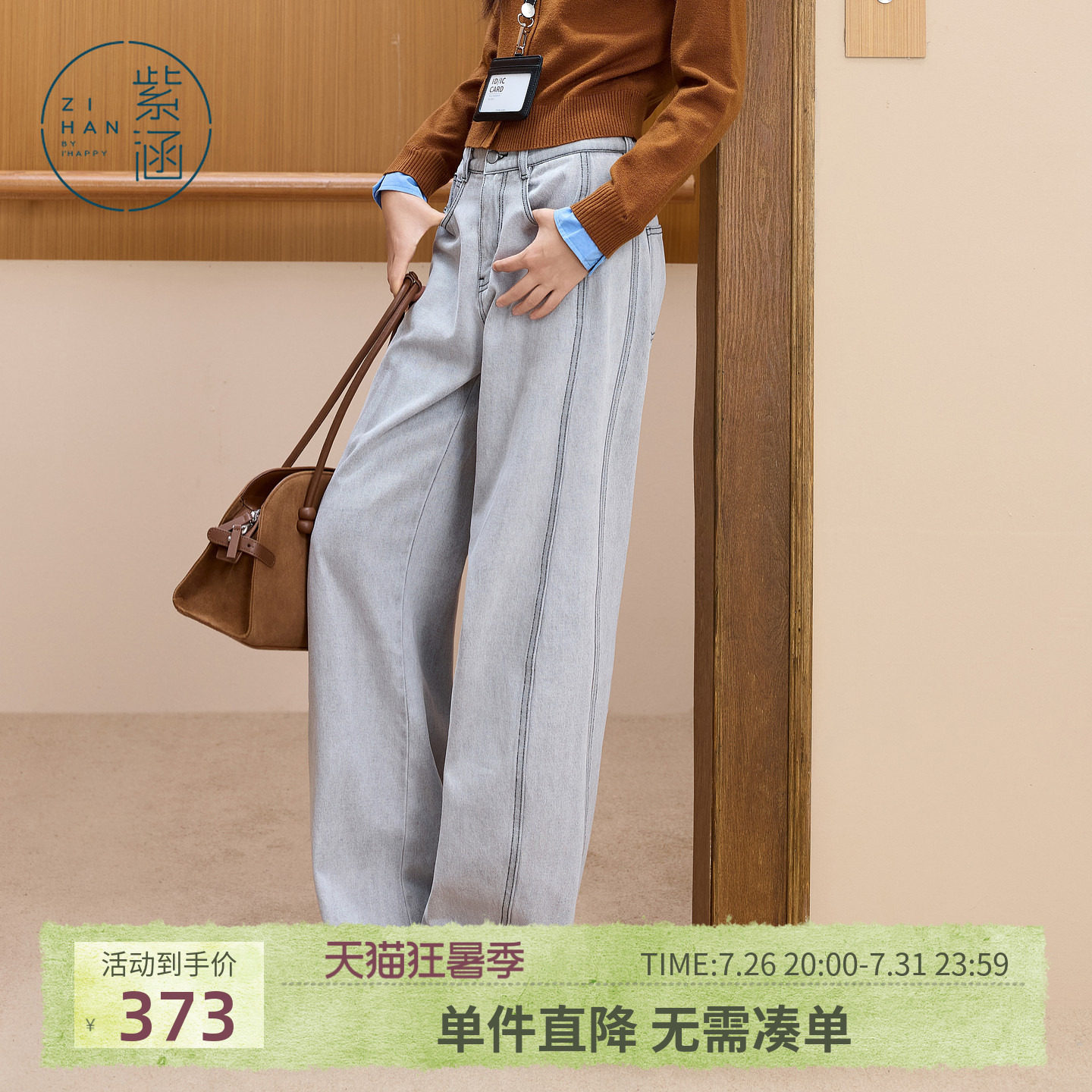 紫涵阔腿牛仔弯刀裤女士冬季新款复古户外简约通勤宽松拖地休闲裤