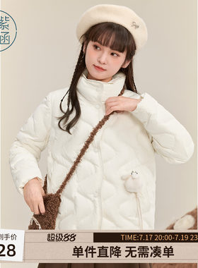 紫涵立领短款羽绒服外套女冬季新款修身显瘦通勤保暖白鸭绒面包服