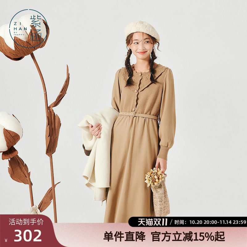 紫涵温柔风毛织拼接连衣裙冬季新款波浪边绣花领口收腰A字中长裙