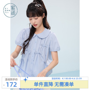 紫涵娃娃领短袖 女士夏季 新款 甜美蝴蝶结捏褶宽松休闲衬衣 蓝色衬衫