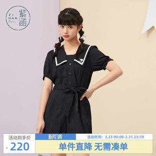 绑带百搭凉感天丝裤 紫涵短款 女森系撞色休闲裤 夏新款 子 阔腿连体裤