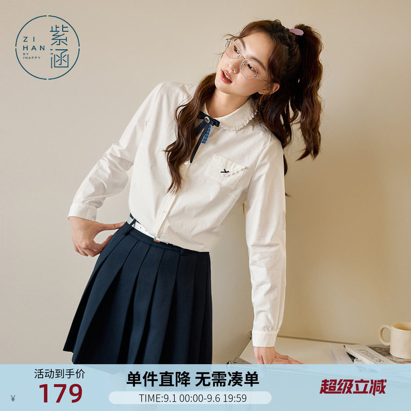 紫涵蕾丝边娃娃领长袖衬衫女春秋季新款甜美学院风内搭胸花衬衣潮图片