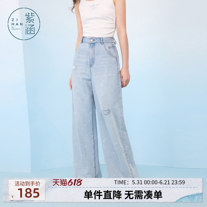 紫涵破洞蝴蝶结印花牛仔裤女夏季新款浅蓝宽松遮肉高腰阔腿直筒裤