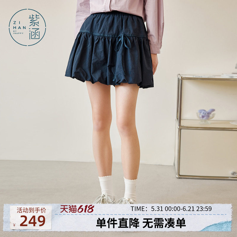 紫涵蝴蝶结蓬蓬半身短裙女春秋季新款拼接抽褶牛筋高腰休闲a字裙