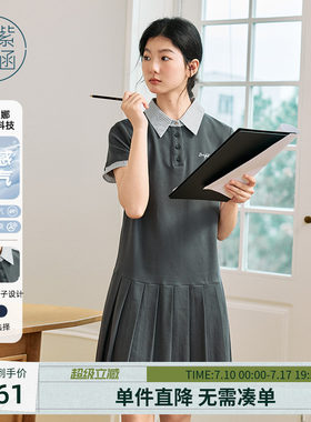 紫涵灰色袖领假两件连衣裙女士夏季新款学院风polo领拼接百褶短裙