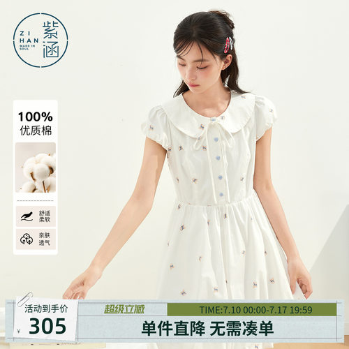 紫涵娃娃领短袖连衣裙女2026夏季新款兔头满印单排扣高腰花苞短裙