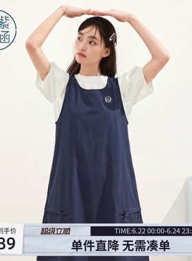 紫涵白色打底短袖T恤藏青无袖背心连衣裙两件套装女2026夏季新款