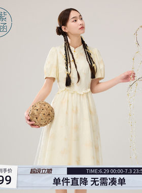 紫涵新中式立领盘扣连衣裙女士夏季新款甜美减龄泡泡袖印花网纱裙