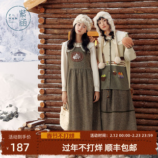 紫涵羊毛背心连衣裙女冬季新款复古宽松撞色贴布中长款a字裙子