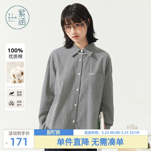 新款 女秋季 日系休闲通勤下摆花边宽松衬衣 衬衫 紫涵黑白格纹长袖