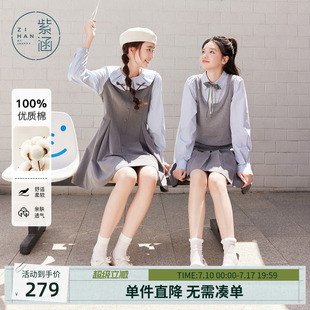 紫涵假两件灰色毛织长袖衬衫女秋季新款甜美内搭马甲拼接翻领上衣