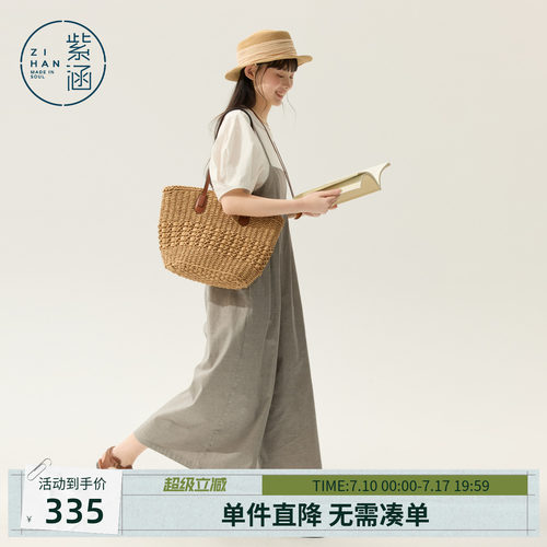 紫涵日系圆领打底短袖T恤吊带连体阔腿裙裤两件套装女士夏季新款