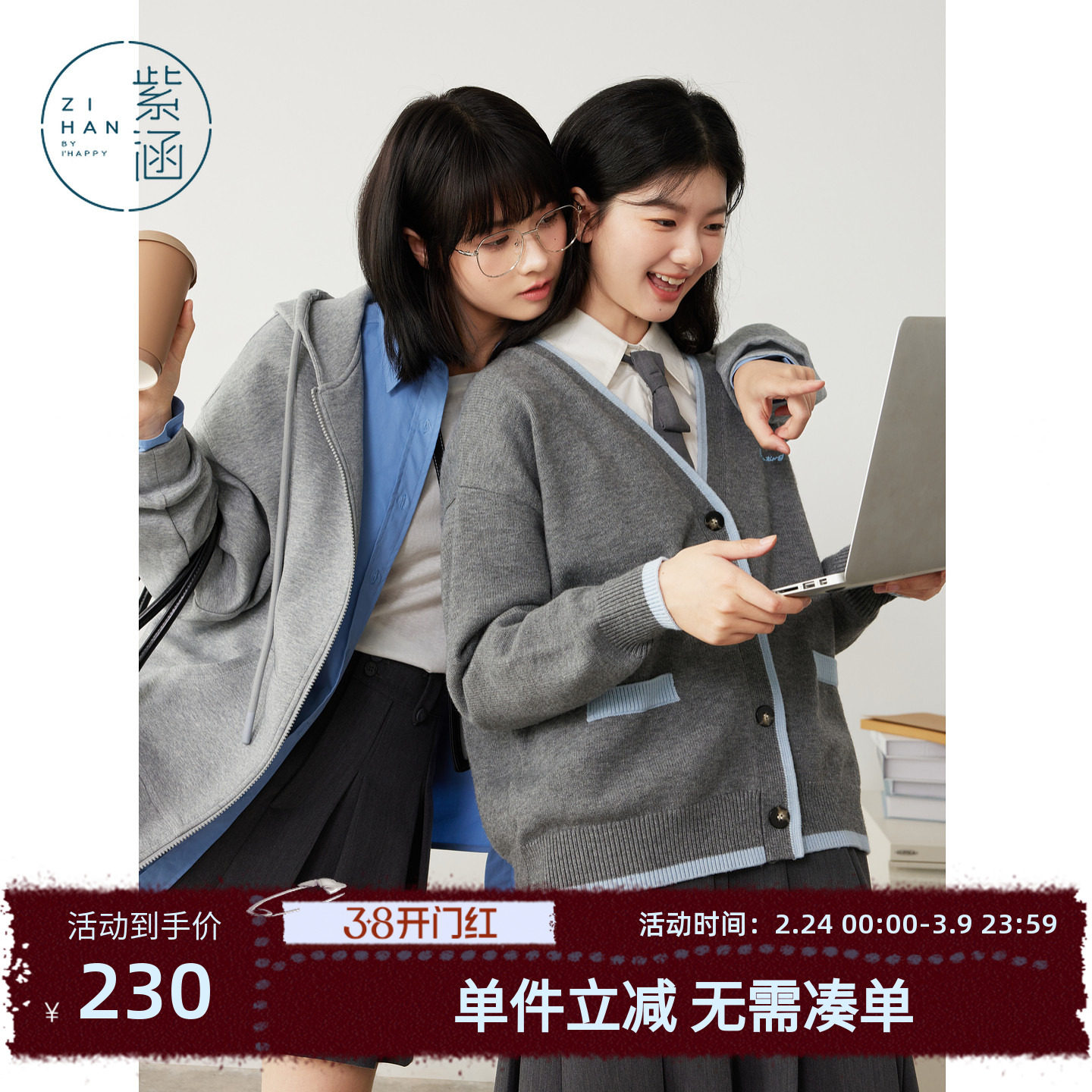 紫涵撞色v领针织开衫女士秋季新款韩系简约灰色宽松绣花毛衣外套