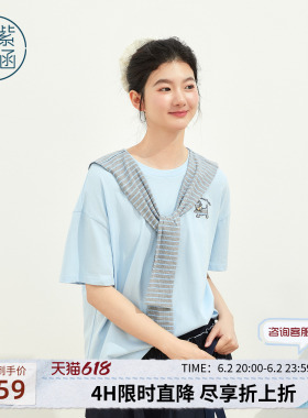 紫涵纯棉蓝色半袖T恤女2026年夏季新款小狗刺绣条纹披肩宽松上衣
