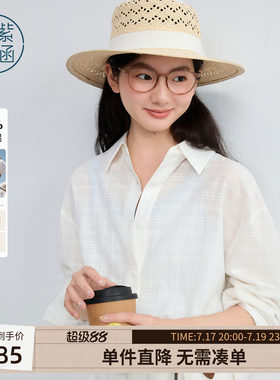 紫涵全棉白色长袖衬衫女2026年夏季新款薄透遮阳后背开叉宽松衬衣
