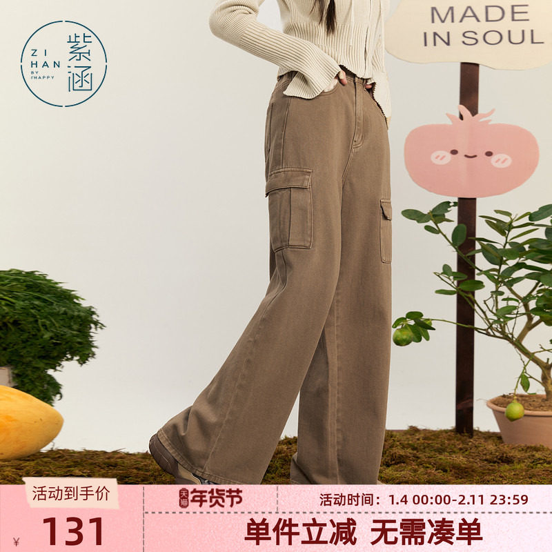 紫涵复古直筒牛仔工装裤女秋季新款宽松显瘦户外通勤多口袋休闲裤,女装/女士精品,休闲裤,淘宝优惠券,粉丝福利购,淘宝优惠卷