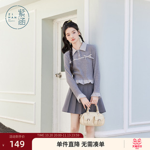 紫涵灰色格纹拼接翻领长袖T恤女士秋季新款甜美修身显瘦灰色上衣