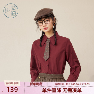 内搭叠穿宽边翻领印花领带棉衬衣 新款 紫涵复古学院风衬衫 女春秋季