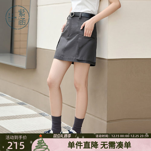 紫涵高腰工装短裙女春秋季新款时尚休闲简约a字半身裙内衬防走光