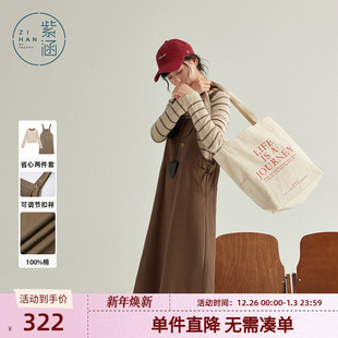 打底衫 新款 复古工装 女春秋季 背带裙两件套装 紫涵撞色圆领条纹长袖