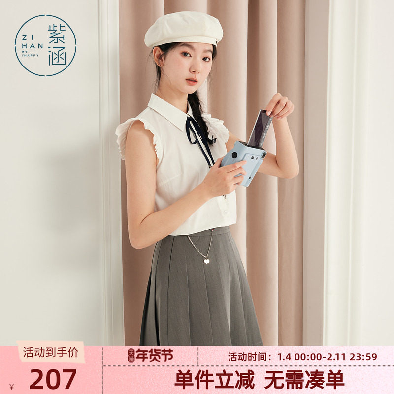 紫涵小飞袖刺绣衬衫女士夏季新款甜美少女学院风打底织带白色上衣,女装/女士精品,衬衫,淘宝优惠券,粉丝福利购,淘宝优惠卷