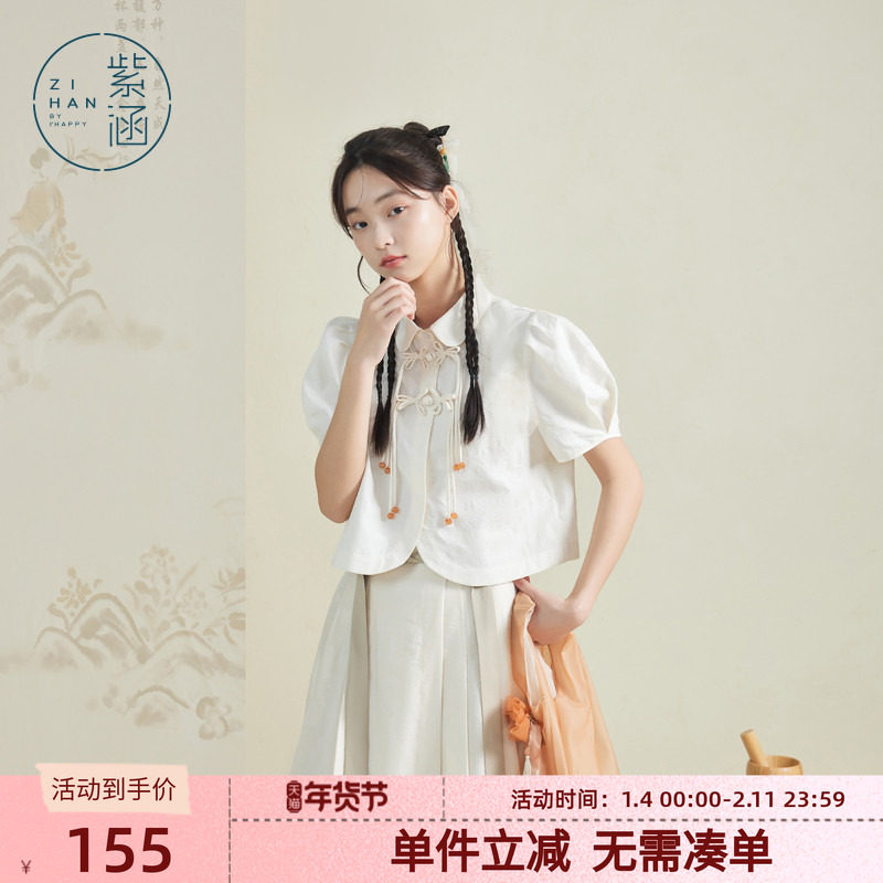 紫涵新中式立领盘扣短款衬衫夏季新款小众设计感国风甜美短袖衬衣,女装/女士精品,衬衫,淘宝优惠券,粉丝福利购,淘宝优惠卷