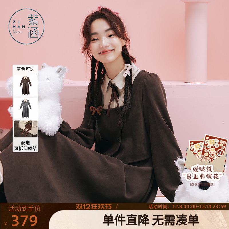 紫涵假两件衬衫领连衣裙女冬季新款学院风设计感休闲收腰a字裙子