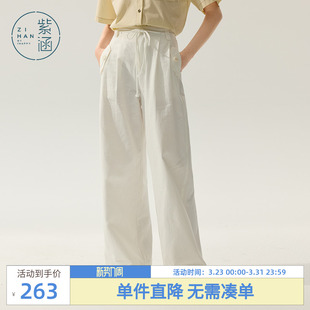 简约高腰显瘦阔腿宽松休闲拖地裤 新款 子 女春季 紫涵白色系带直筒裤