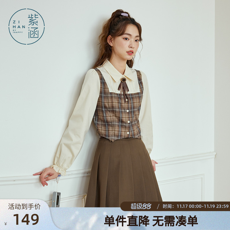 紫涵短款假两件咖格拼接衬衫女秋季新款复古学院风休闲修身短上衣