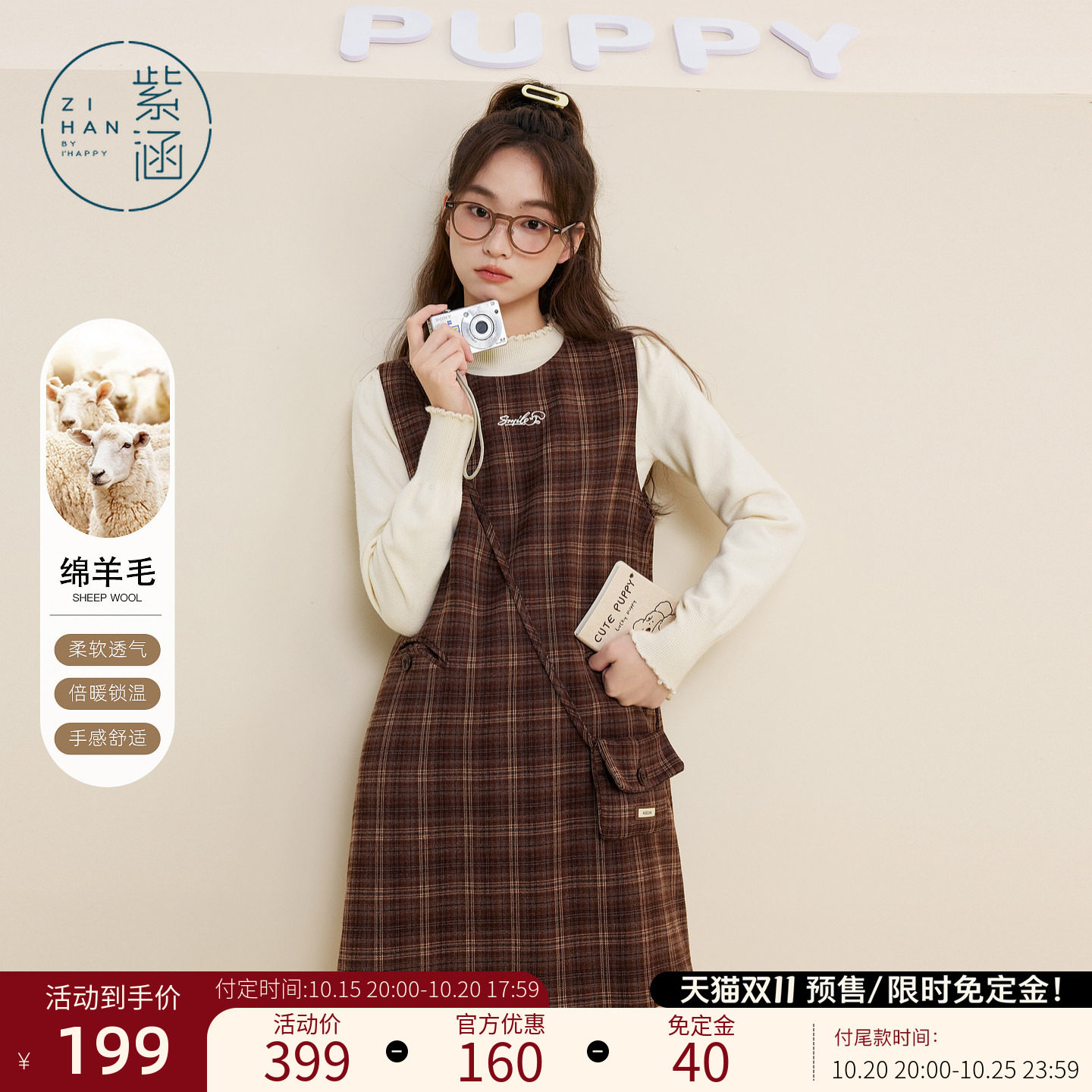 紫涵羊毛格纹无袖连衣裙女冬季新款复古内搭叠穿圆领a字背心短裙