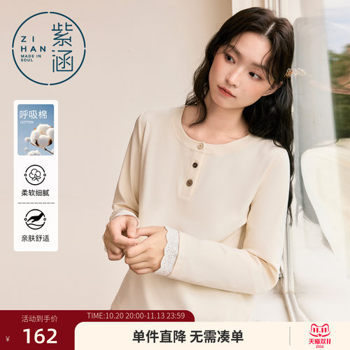 紫涵亨利领长袖T恤女2026秋季新款甜美波浪蕾丝花边内搭圆领上衣