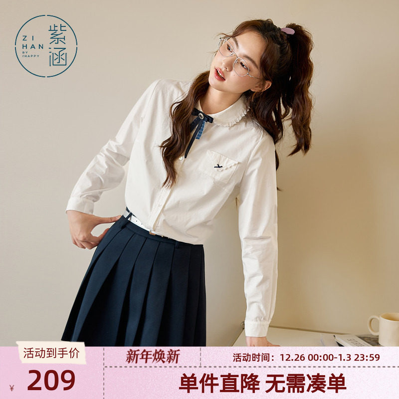 紫涵蕾丝边娃娃领长袖衬衫女春秋季新款甜美学院风内搭胸花衬衣潮