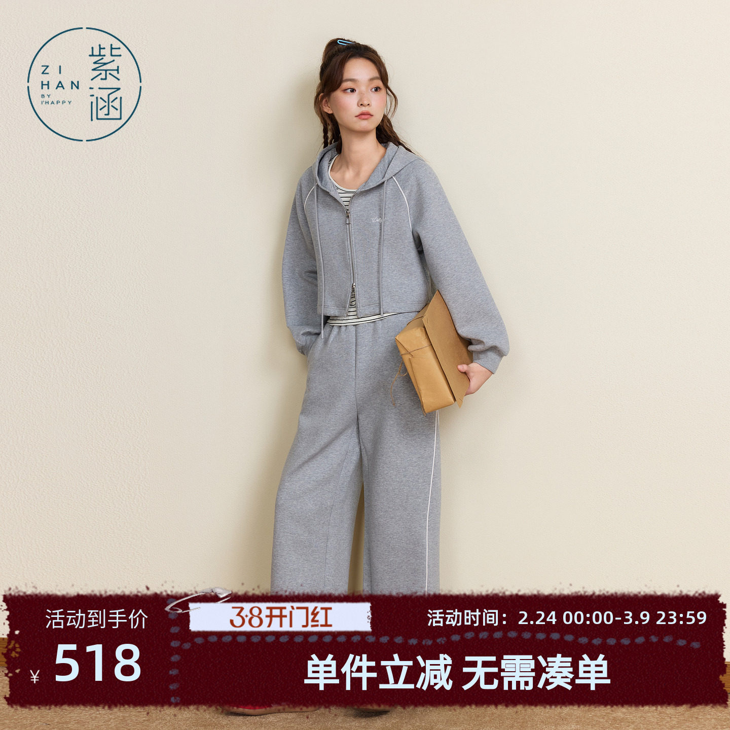 紫涵休闲运动条纹背心连帽卫衣外套卫裤三件上下套装女士秋季新款