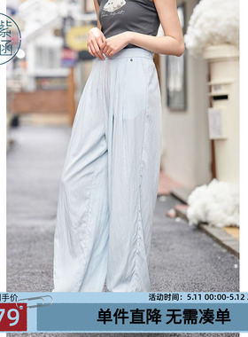 紫涵垂坠感直筒休闲裤女士夏季新款松紧高腰宽松百搭白色阔腿长裤