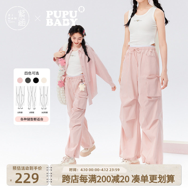 【奶噗噗IP联名】紫涵美式工装裤女夏秋季新款通勤薄款宽松休闲裤