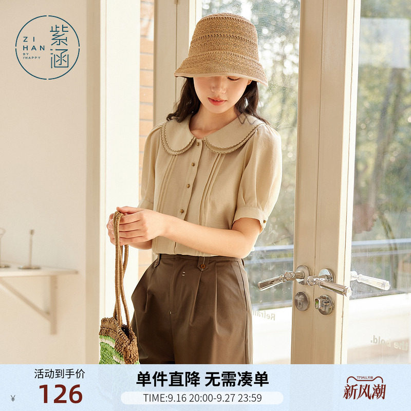 紫涵米白蕾丝边娃娃领短袖衬衫女夏季新款法式甜美宽松泡泡袖上衣图片