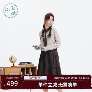 紫涵学院风套头短款针织毛衫翻领连衣裙内外两件套装女冬季新款