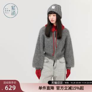 新款 女冬季 气质灰色宽松毛绒毛衣外套 圆领拉链针织开衫 紫涵短款