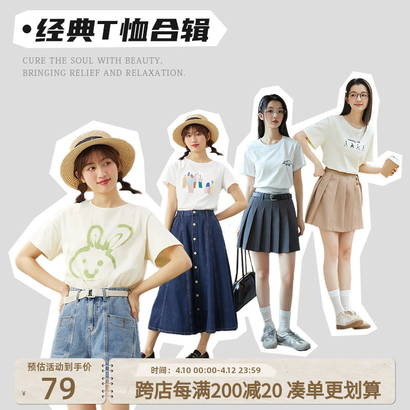 T恤合辑 紫涵圆领T恤女百搭纯棉体恤衫时尚短款上衣新款打底衫潮