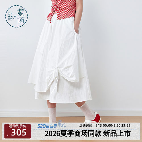 紫涵白色半身裙女2026年夏季新款双层裙摆捏褶蝴蝶结松紧腰a字裙