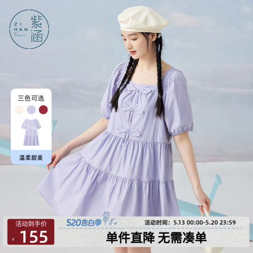 方领泡泡袖甜美紫涵连衣裙