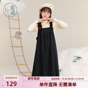 a字裙 甜美宽松百搭叠穿中长款 紫涵木耳宽边吊带连衣裙女冬季 新款